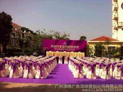 开业庆典与礼仪策划全解析 醒狮、主持、舞台搭建一站式服务