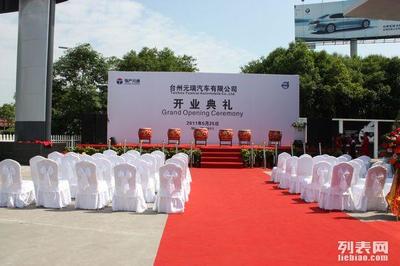 东莞礼仪策划公司 专业庆典礼仪与表演团队服务