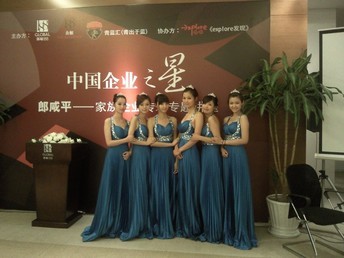 礼仪策划 构建社会交往的艺术蓝图