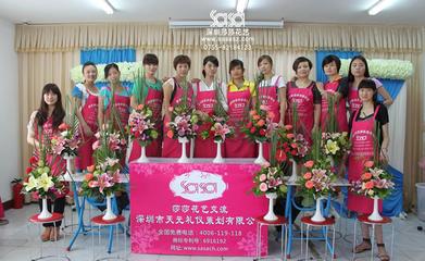 莎莎花艺专业花艺学校 开启插花、婚庆培训与礼仪策划的艺术之旅